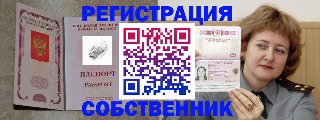 регистрация для школы в Клинцах